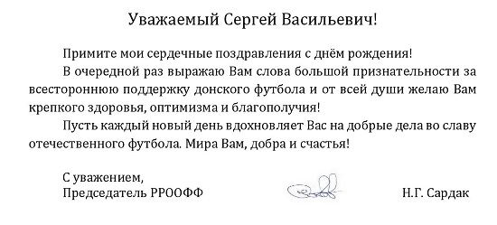 куликову 68.jpg